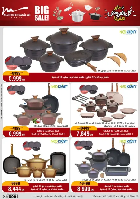 Ofertas de Al Morshedy Egipto de 28 enero a 4 febrero 2026 Ofertas para el hogar - Página 20