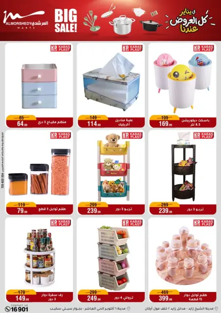 Ofertas de Al Morshedy Egipto de 28 enero a 4 febrero 2026 Ofertas para el hogar - Página 42