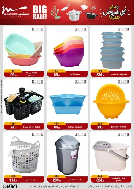 Ofertas de Al Morshedy Egipto de 28 enero a 4 febrero 2026 Ofertas para el hogar - Página 41