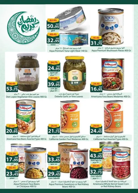 Offres Spinneys Egypte de 29 janvier à 9 février 2026 Offres du festival du mois de la bonté - Page 13