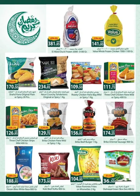 Offres Spinneys Egypte de 29 janvier à 9 février 2026 Offres du festival du mois de la bonté - Page 18