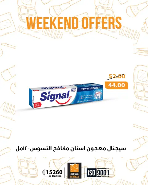 Fathalla Market Egypt Offers from 29 to 31 January 2026 Weekend Deals - Page 5