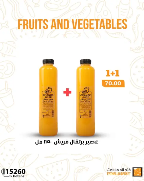 Fathalla Market Egypt Offers from 29 January to 4 February 2026 Fresh deals - Page 6