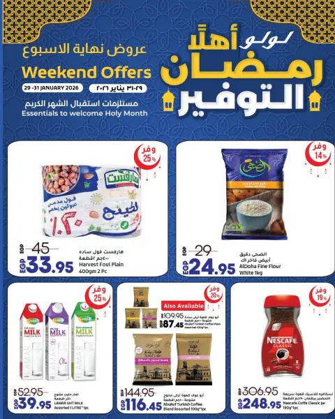 Lulu Hypermarkets Egypt Offers from 29 to 31 January 2026 Weekend Deals - Page 8