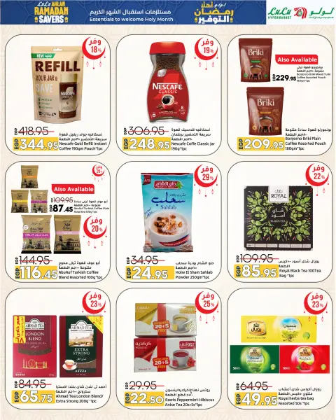 Lulu Hypermarkets Egypt Offers from 29 January to 11 February 2026 Welcome Ramadan Savings Offers - Page 55