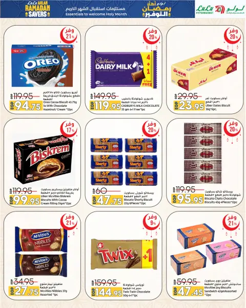 Lulu Hypermarkets Egypt Offers from 29 January to 11 February 2026 Welcome Ramadan Savings Offers - Page 57