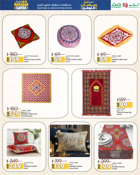 Lulu Hypermarkets Egypt Offers from 29 January to 11 February 2026 Welcome Ramadan Savings Offers - Page 66