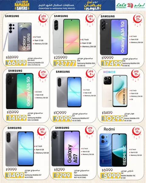 Lulu Hypermarkets Egypt Offers from 29 January to 11 February 2026 Welcome Ramadan Savings Offers - Page 70