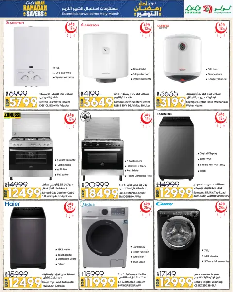 Lulu Hypermarkets Egypt Offers from 29 January to 11 February 2026 Welcome Ramadan Savings Offers - Page 74