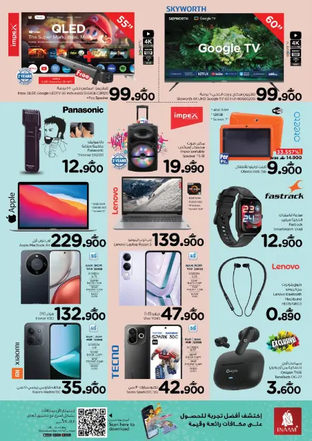 Nesto  Muscat  Offers from 30 January to 1 February Price revolution - Page 6
