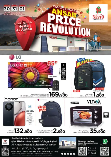 Nesto  Muscat  Offers from 30 January to 1 February Price revolution - Page 8