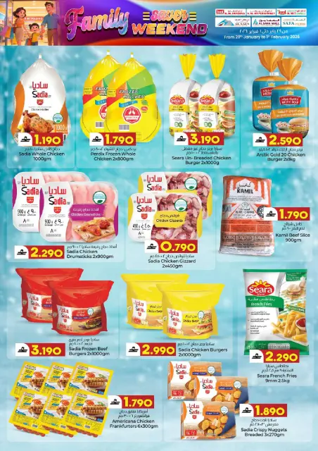 KM trading & Al Safa Oman Offers from 29 to 31 January 2026 Family Deals - Page 13