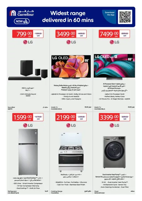 Offres Carrefour Qatar de 28 janvier à 3 février 2026 Offres exclusives (en ligne) - Page 2