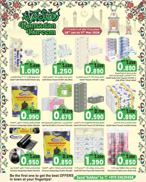 Ofertas de Orgullo de Bahrein Bahréin de 28 enero a 11 febrero 2026 Ofertas de Ramadán Kareem - Página 15