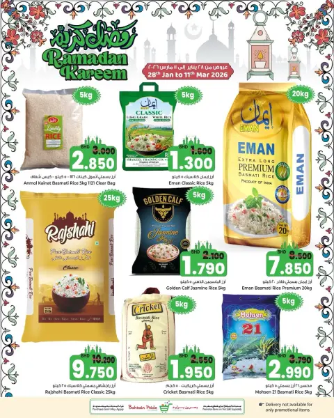 Ofertas de Orgullo de Bahrein Bahréin de 28 enero a 11 febrero 2026 Ofertas de Ramadán Kareem - Página 8