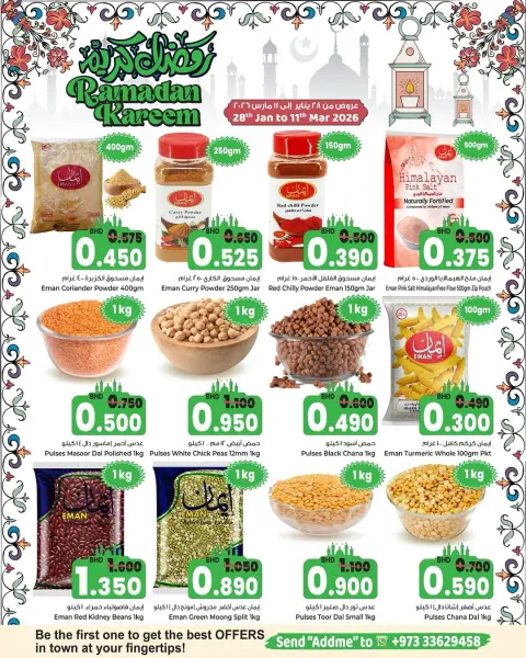 Ofertas de Orgullo de Bahrein Bahréin de 28 enero a 11 febrero 2026 Ofertas de Ramadán Kareem - Página 7
