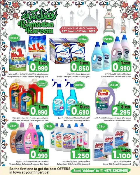 Ofertas de Orgullo de Bahrein Bahréin de 28 enero a 11 febrero 2026 Ofertas de Ramadán Kareem - Página 6