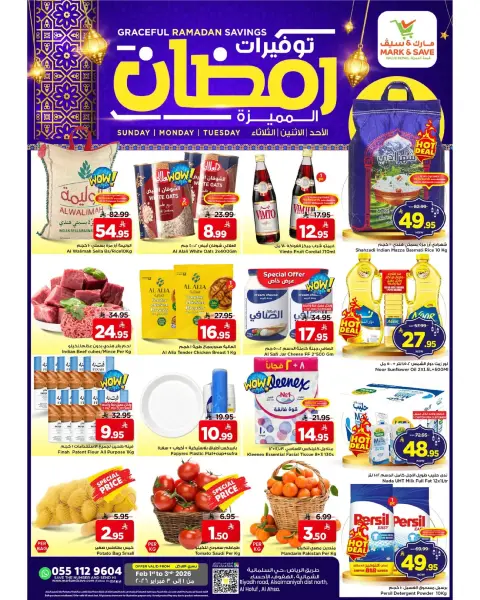 Ofertas de Mark & Save  Al Hassa  de 1 a 3 febrero Ahorros Elegantes de Ramadán - Página 1