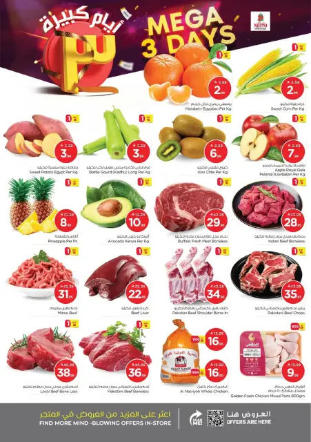 Ofertas de Nesto Hipermercados Al Khobar, Jubail, Dabab y Dammam  de 1 a 3 febrero Mega ofertas de 3 días - Página 2