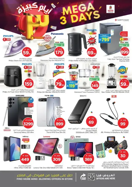Ofertas de Nesto Hipermercados Al Khobar, Jubail, Dabab y Dammam  de 1 a 3 febrero Mega ofertas de 3 días - Página 11