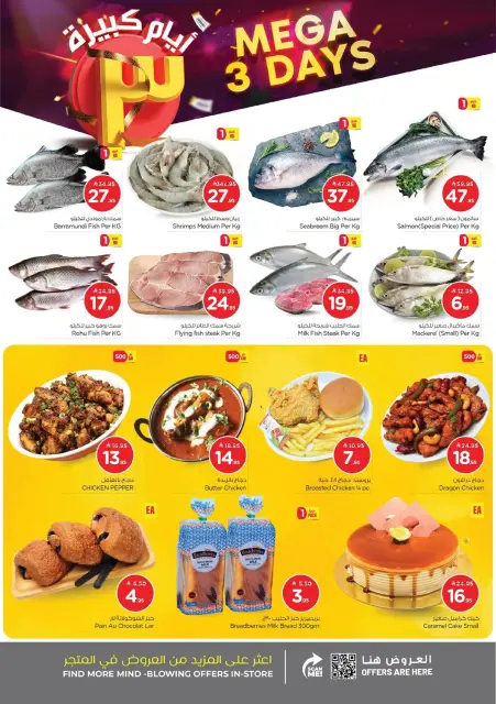 Ofertas de Nesto Hipermercados Al Khobar, Jubail, Dabab y Dammam  de 1 a 3 febrero Mega ofertas de 3 días - Página 3