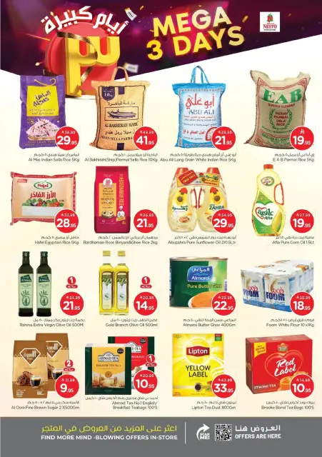 Ofertas de Nesto Hipermercados Al Khobar, Jubail, Dabab y Dammam  de 1 a 3 febrero Mega ofertas de 3 días - Página 4