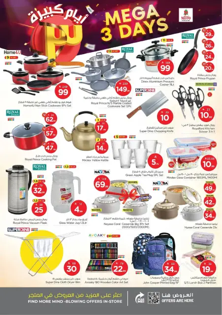 Ofertas de Nesto Hipermercados Al Khobar, Jubail, Dabab y Dammam  de 1 a 3 febrero Mega ofertas de 3 días - Página 9