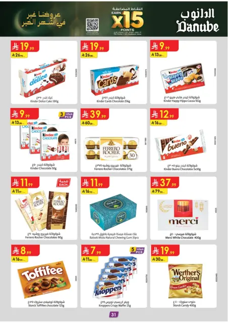 Danube  Western Region  Offers from 28 January to 10 February Ramadan Mubarak Offers - Page 87