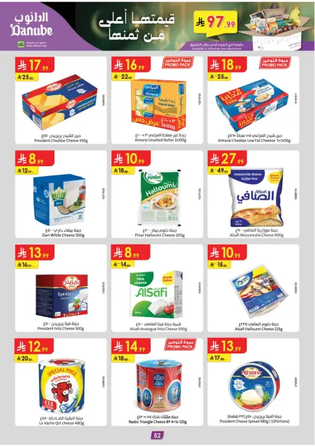Danube  Eastern Province  Offers from 28 January to 10 February Ramadan Mubarak Offers - Page 56