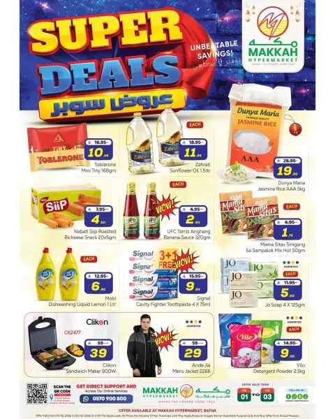 Ofertas de Hipermercado Makkah Arabia Saudita de 1 a 3 febrero 2026 OFERTAS SUPER DE 3 DÍAS - Página 1