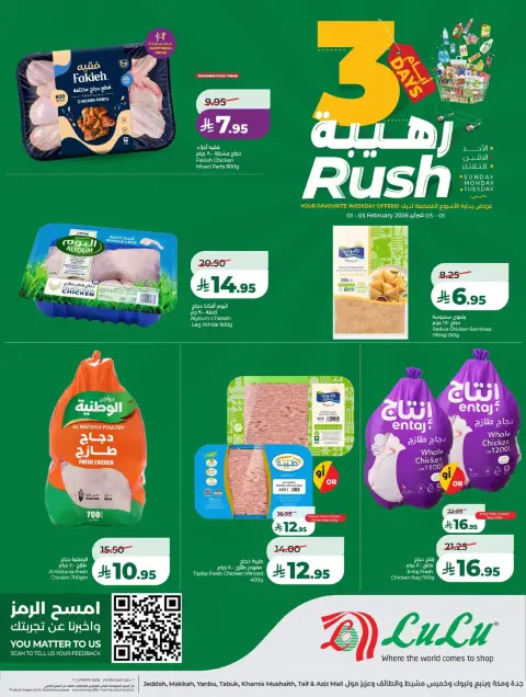 Offres Lulu  Ach-Charqiya  de 1 à 3 février Offres Formidables de 3 Jours - Page 8
