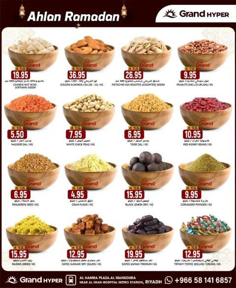 Ofertas de Grand hipermercado Arabia Saudita de 1 a 3 febrero 2026 Ofertas de Bienvenido Ramadán - Página 8