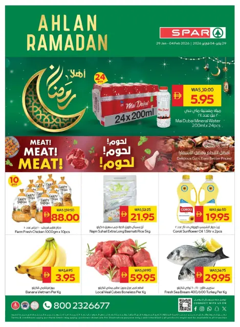 Ofertas de SPAR Emiratos Árabes Unidos de 29 enero a 4 febrero 2026 Ofertas de Bienvenido Ramadán - Página 1