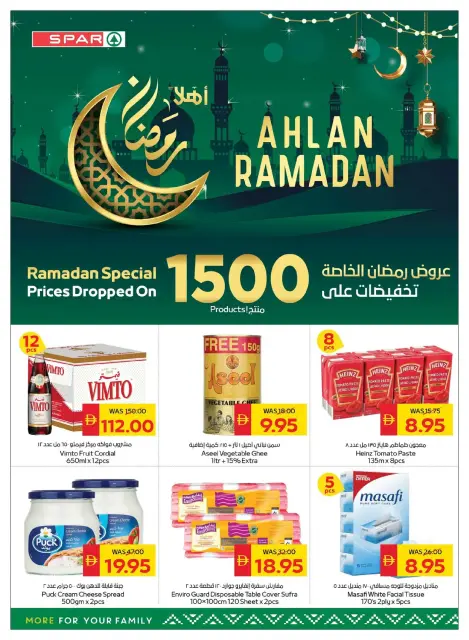 Ofertas de SPAR Emiratos Árabes Unidos de 29 enero a 4 febrero 2026 Ofertas de Bienvenido Ramadán - Página 12