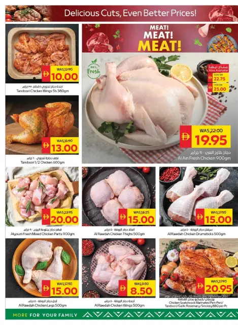 Ofertas de SPAR Emiratos Árabes Unidos de 29 enero a 4 febrero 2026 Ofertas de Bienvenido Ramadán - Página 6