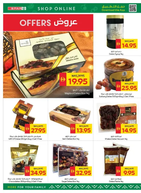 Ofertas de SPAR Emiratos Árabes Unidos de 29 enero a 4 febrero 2026 Ofertas de Bienvenido Ramadán - Página 8