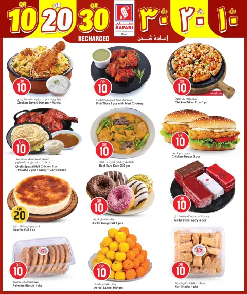 Ofertas de Hipermercado Safari Katar de 1 a 8 febrero 2026 Cifras emocionantes 10,20,30 - Página 2