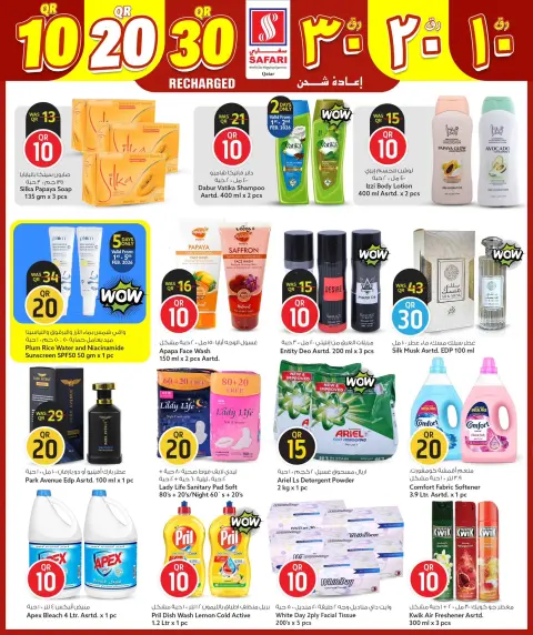Ofertas de Hipermercado Safari Katar de 1 a 8 febrero 2026 Cifras emocionantes 10,20,30 - Página 3