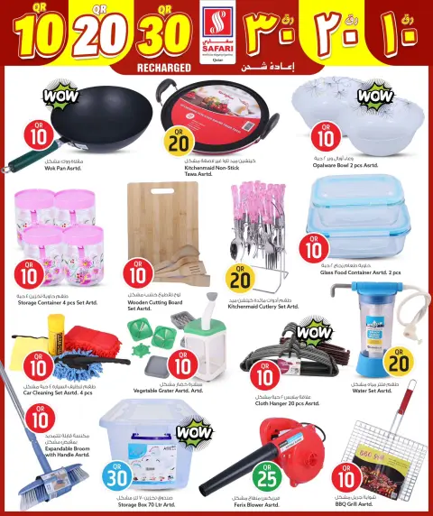 Ofertas de Hipermercado Safari Katar de 1 a 8 febrero 2026 Cifras emocionantes 10,20,30 - Página 4