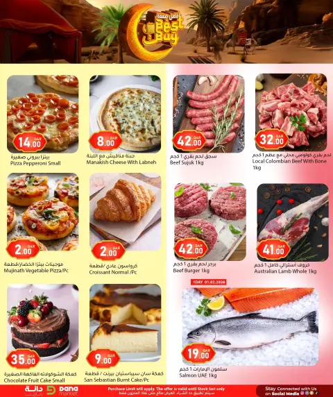 Ofertas de Hipermercado Dana Katar de 1 a 3 febrero 2026 La mejore oferta - Página 3