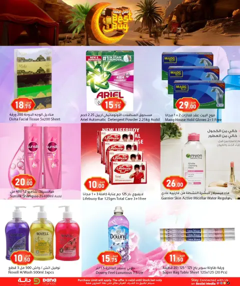 Ofertas de Hipermercado Dana Katar de 1 a 3 febrero 2026 La mejore oferta - Página 7