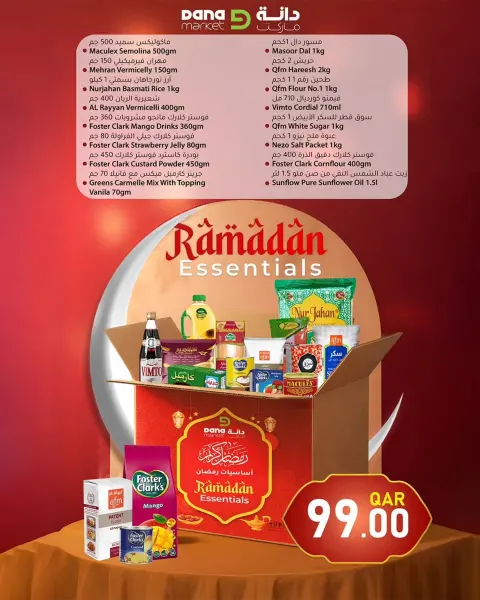 Ofertas de Hipermercado Dana Katar de 1 a 7 febrero 2026 Ofertas de bolsas de Ramadán - Página 1