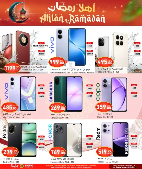 Ofertas de Hipermercado Dana Katar de 28 enero a 10 febrero 2026 Ofertas de Ramadán de Ahlan - Página 20