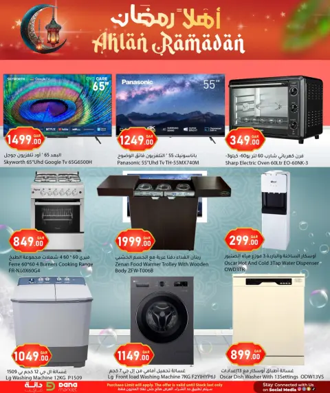 Ofertas de Hipermercado Dana Katar de 28 enero a 10 febrero 2026 Ofertas de Ramadán de Ahlan - Página 18