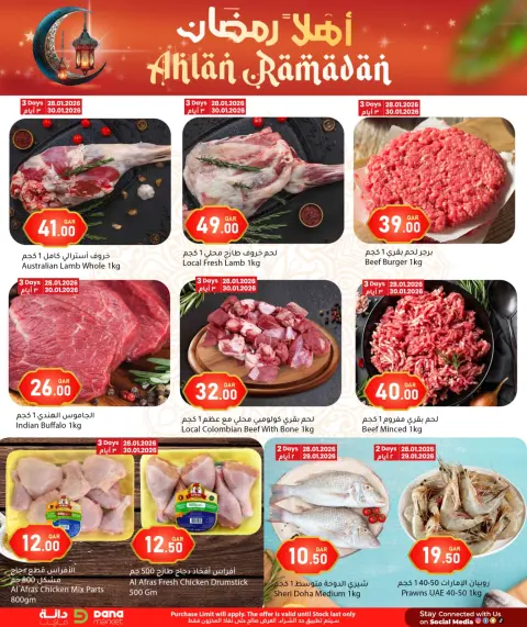 Ofertas de Hipermercado Dana Katar de 28 enero a 10 febrero 2026 Ofertas de Ramadán de Ahlan - Página 2
