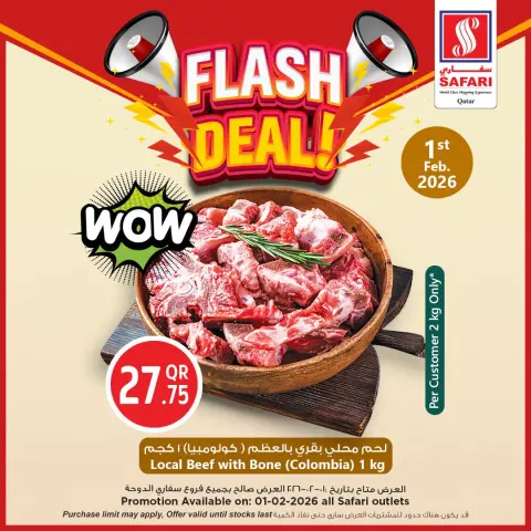 Ofertas de Hipermercado Safari Katar domingo 1 febrero Ofertas relámpago - Página 2