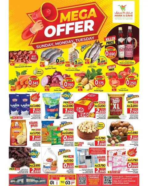 Offres Mark & Save  Dajeej  de 1 à 3 février Méga offres - Page 1