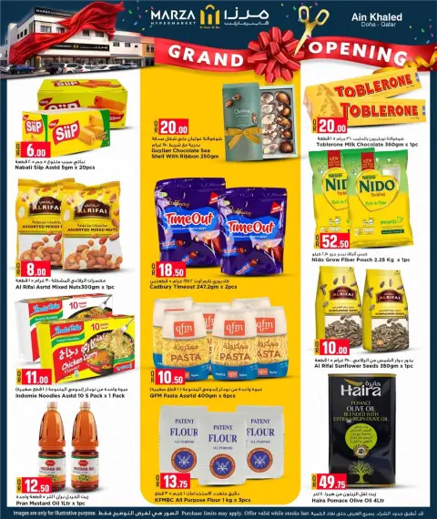 Offres Hypermarché Marza Qatar de 2 à 4 février 2026 Offres d'ouverture officielle - Page 14