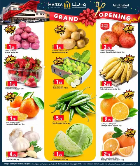 Offres Hypermarché Marza Qatar de 2 à 4 février 2026 Offres d'ouverture officielle - Page 20