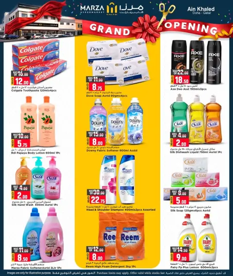 Offres Hypermarché Marza Qatar de 2 à 4 février 2026 Offres d'ouverture officielle - Page 5